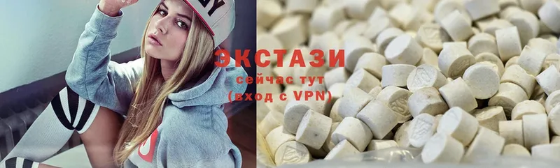 ЭКСТАЗИ MDMA  Гусев 