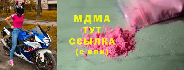 MDMA Беломорск