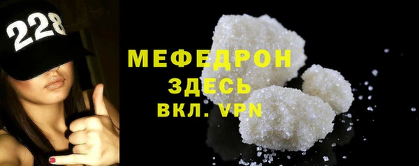 MDMA Беломорск