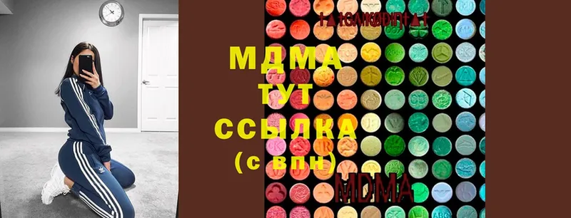 MDMA молли  продажа наркотиков  MEGA маркетплейс  Гусев 