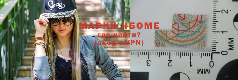 где найти наркотики  Гусев  Марки 25I-NBOMe 1,5мг 